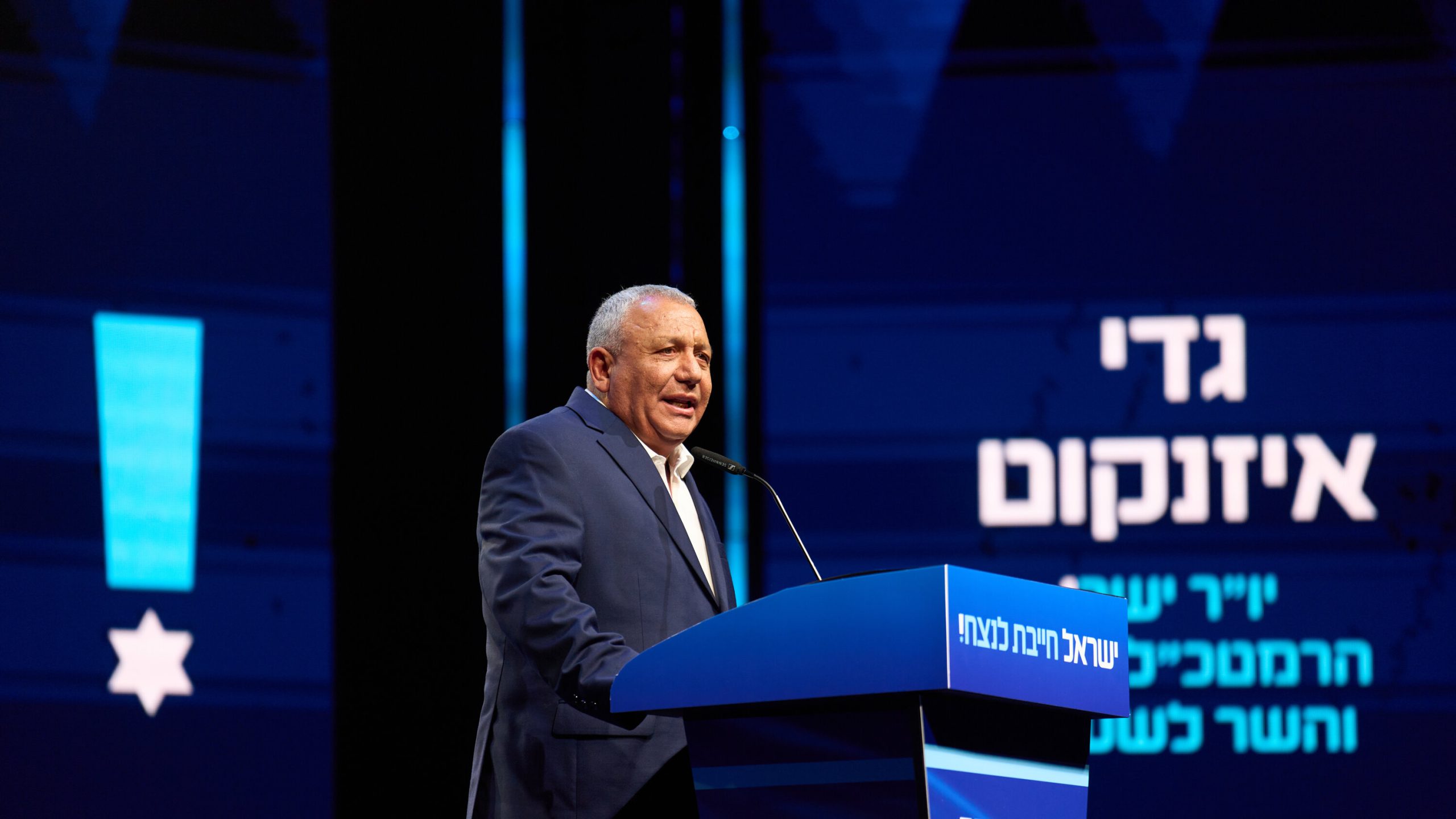 Who is Gadi Eisenkot, the former army chief challenging Netanyahu?